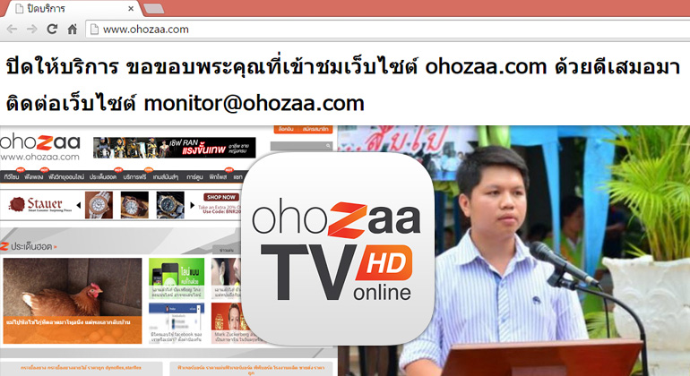 ohozaabanner