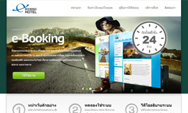 E-Bookinghotel.com