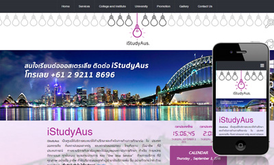 iStudyAus