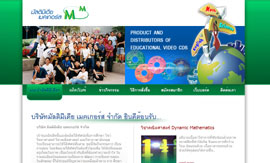 Multimedea Makers Co., Ltd.
