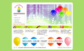 Rachaballoon.com